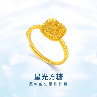 【深圳水贝】拉丝小方糖金包银指环素圈戒指女活口情人节送女友