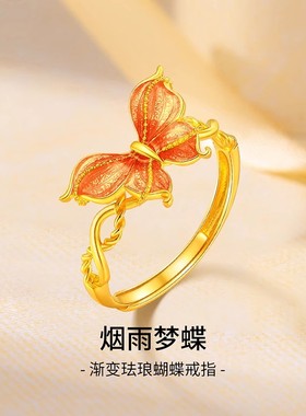 【深圳水贝】蝴蝶素圈戒指金包银开口情侣款对戒2025送女友礼物