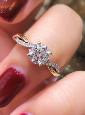 福大生 70分圆形钻石结婚戒指18K双色金钻戒天然钻石定制0.7克拉