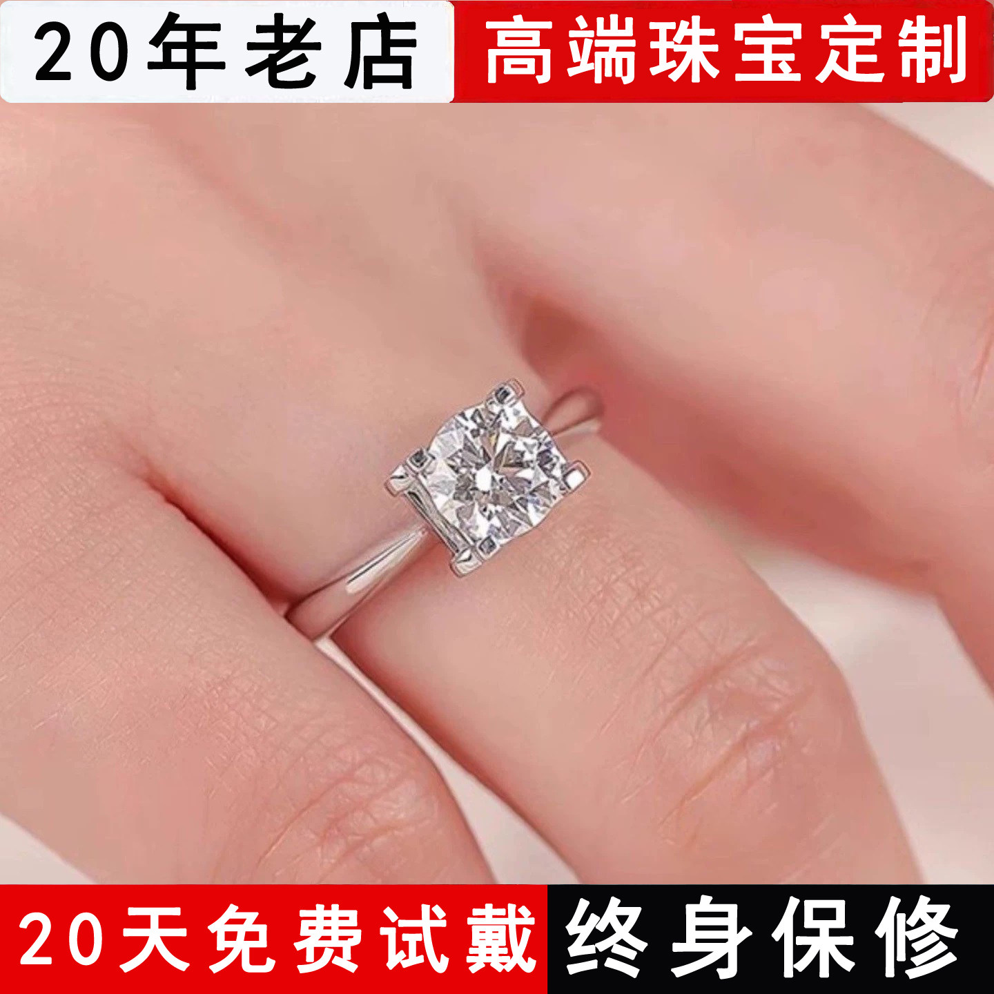 福大生 PT950铂金牛头款钻石戒指 圆形显钻结婚女戒 天然钻戒定制