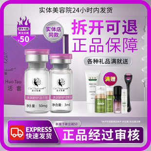 【送货上门◆快速发货】亚太名媛水润赋活套诺琦格官方旗舰店正品