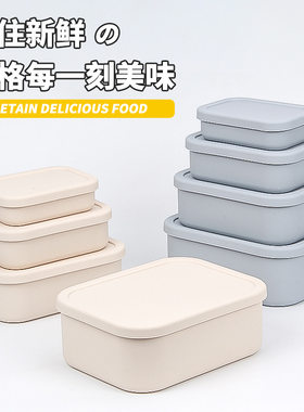 食品级硅胶饭盒耐高温便当盒长方形密封保鲜盒储存收纳学生吃饭碗