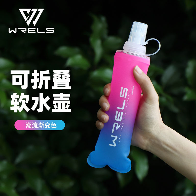 定制logo运动软水壶越野背包软水瓶马拉松跑步便捷折叠户外手持杯