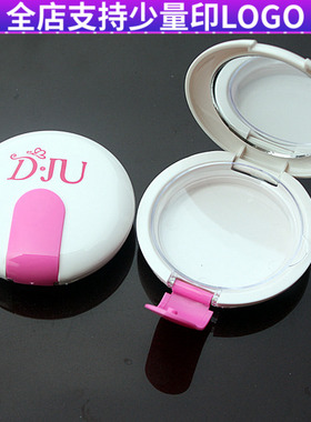 白色粉饼空盒子双层带镜子粉扑气垫BB粉芯盒腮红眼影彩妆包材
