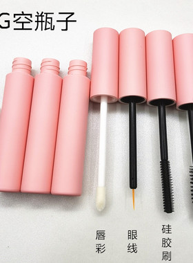 DIY手工空瓶子化妆品精华素
