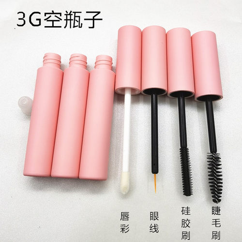 DIY手工空瓶子化妆品精华素