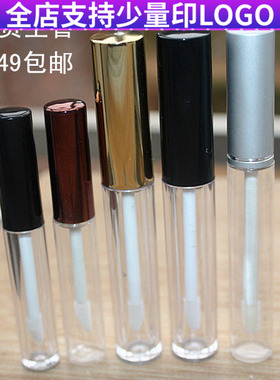 DIY透明空瓶子带空管分装瓶唇彩