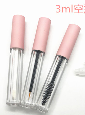 亚粉盖唇釉空管 VE油液体空睫毛膏瓶 眼线液胶水空瓶子 3ml透明瓶