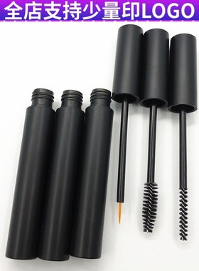 【多色】直形细刷头睫毛膏空瓶4G 黑白色假睫毛滋养液胶水空管子