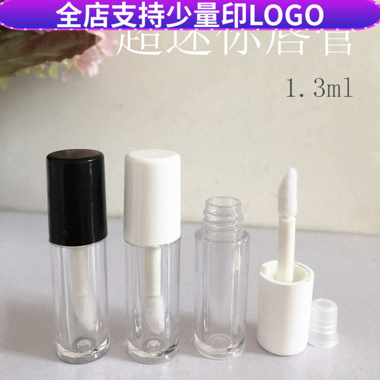 黑白色盖小可爱超迷你试用装空瓶唇釉空管子分装瓶唇刷头包材1.3g,彩妆/香水/美妆工具,化妆/美容工具,淘宝优惠券,粉丝福利购,淘宝优惠卷