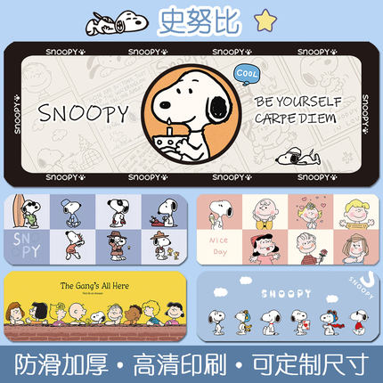 史努比鼠标垫可爱女生超大号个性动漫卡通加长厚创意办公键盘桌垫