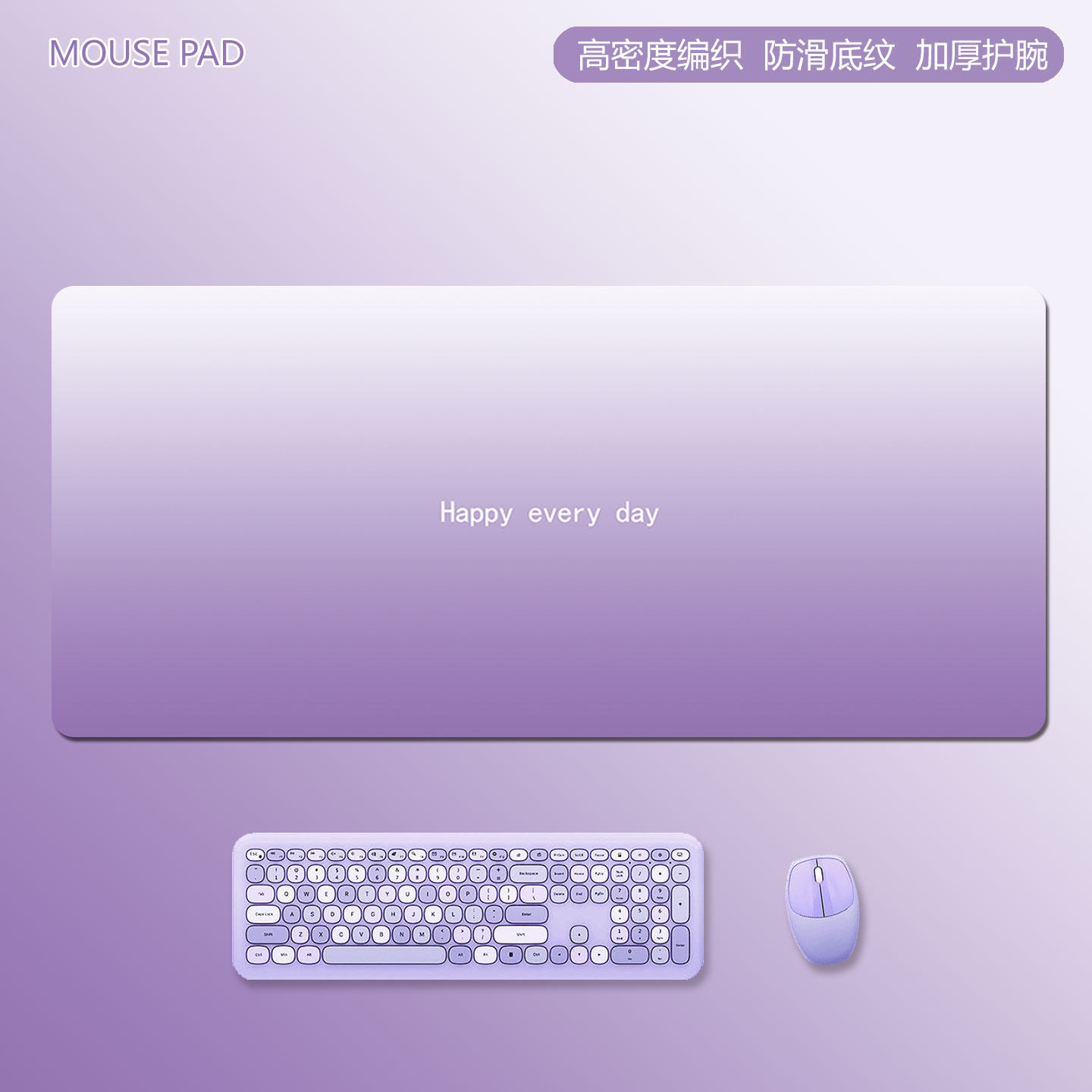 高级感渐变色鼠标垫超大号女简约高颜值办公游戏加厚电脑键盘桌垫