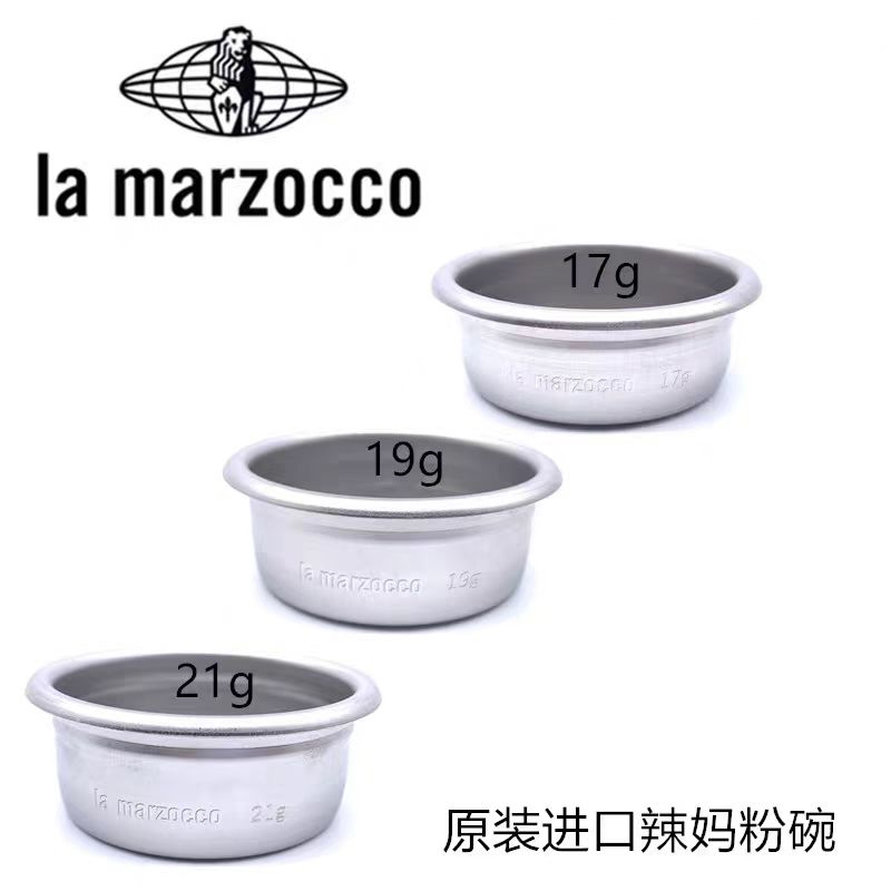 意大利辣妈LAMARZOCCO原厂粉碗