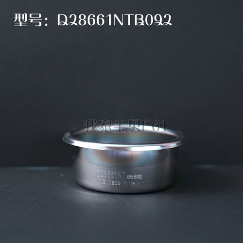 IMS58mmBaristaproH28粉碗精密