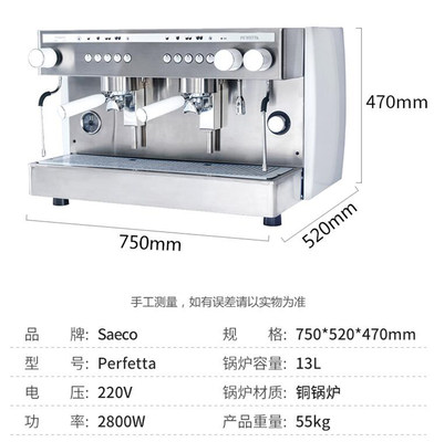 商用意式专业半自动旋转泵咖啡机