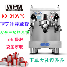 Welhome/惠家 KD-310VP意式浓缩拉花半自动商家用泵压式wpm咖啡机