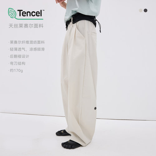 NORYBRAND 凉感阔腿裤 轻薄透气宽松显瘦男女同款夏季休闲弯刀裤