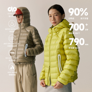 NORYBRAND 城市户外结构撞色90白鸭绒排骨羽绒服无胆轻量保暖外套