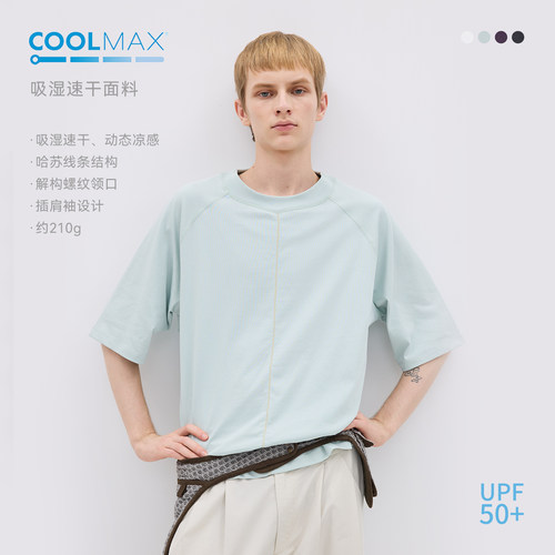 NORYBRAND COOLMAX速干凉感短袖T恤 跑步健身透气防晒运动上衣