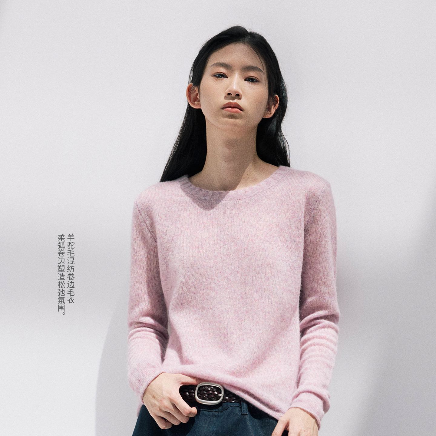 NORYBRAND女生系列 羊驼毛混纺慵懒感卷边透薄基础百搭毛衣