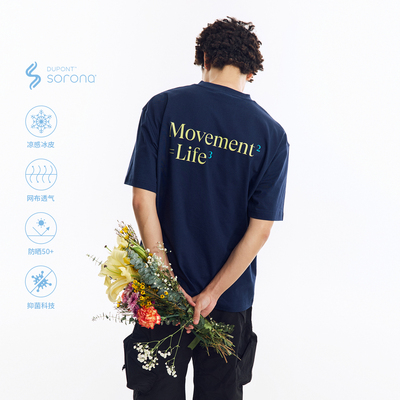 若屿NORYBRAND 运动即生活便于印花短袖 基础简约百搭凉感速干T恤