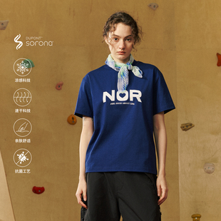 NORYBRAND趣味印花爱心标语T恤 舒适休闲多色短袖TEE