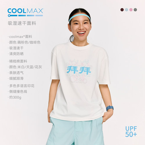 NORYBRAND 城市流动-拜拜多语种趣味印花短袖百搭休闲正肩T恤上衣