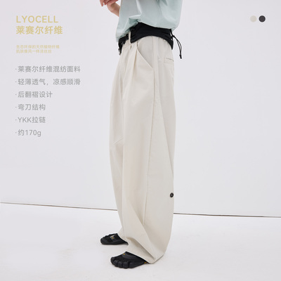 NORYBRAND 凉感阔腿裤 轻薄透气宽松显瘦男女同款夏季休闲弯刀裤