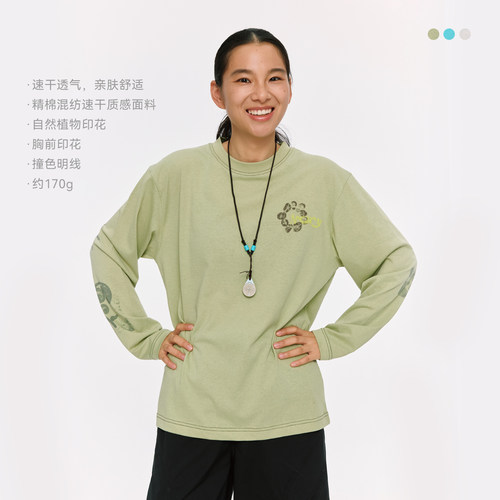 NORYBRAND城市流动-花卉印花撞色车线罩衫长袖夏百搭凉感运动T恤