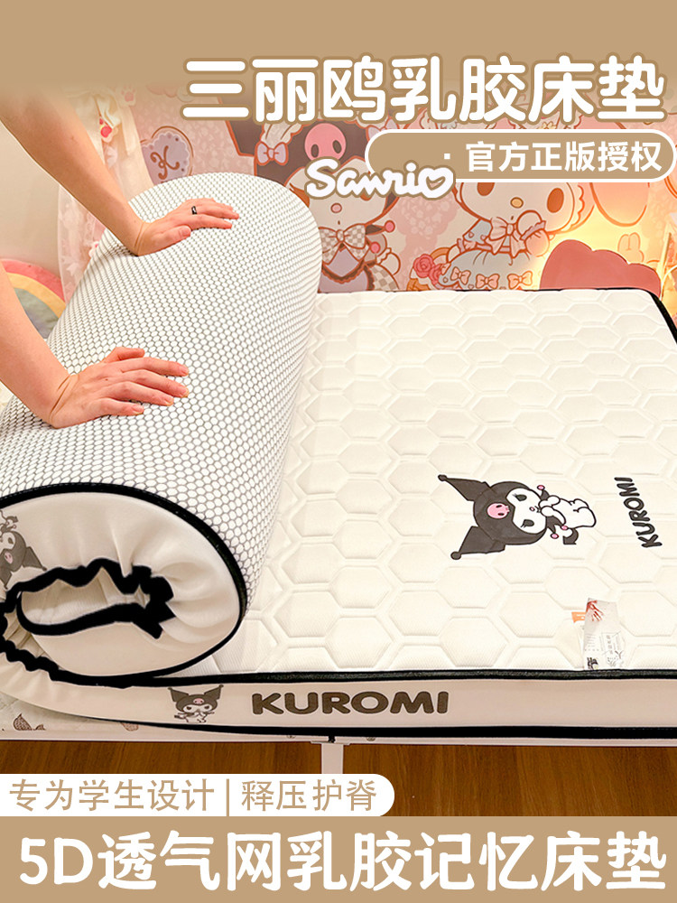 学生宿舍乳胶床垫软垫儿童单人出租地板特别榻榻米海绵垫90X190,床上用品,床垫/床褥/床护垫/榻榻米床垫,淘宝优惠券,粉丝福利购,淘宝优惠卷