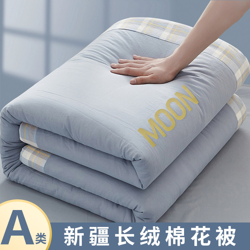 A类新疆棉花冬被加厚被子儿童宿舍单人春秋空调被芯褥子四季通用