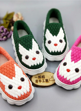 居家保暖材料包手工编织勾毛线团亲子棉拖鞋底diy粗线 钩针冰条线