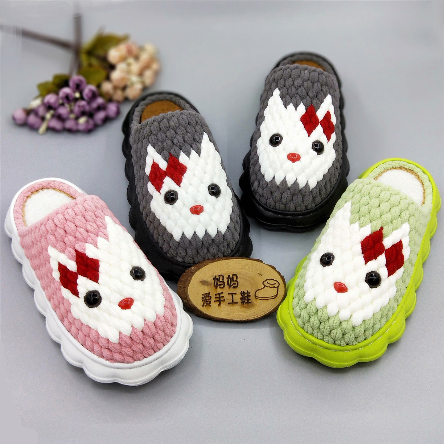 kitty猫居家保暖材料包手工勾团亲子棉拖鞋底diy粗线钩针冰条毛线,居家布艺,居家棉拖/棉鞋,淘宝优惠券,粉丝福利购,淘宝优惠卷