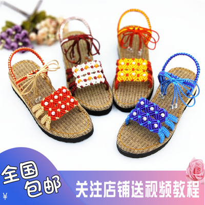 手工勾编织成品室内外DIY材料包