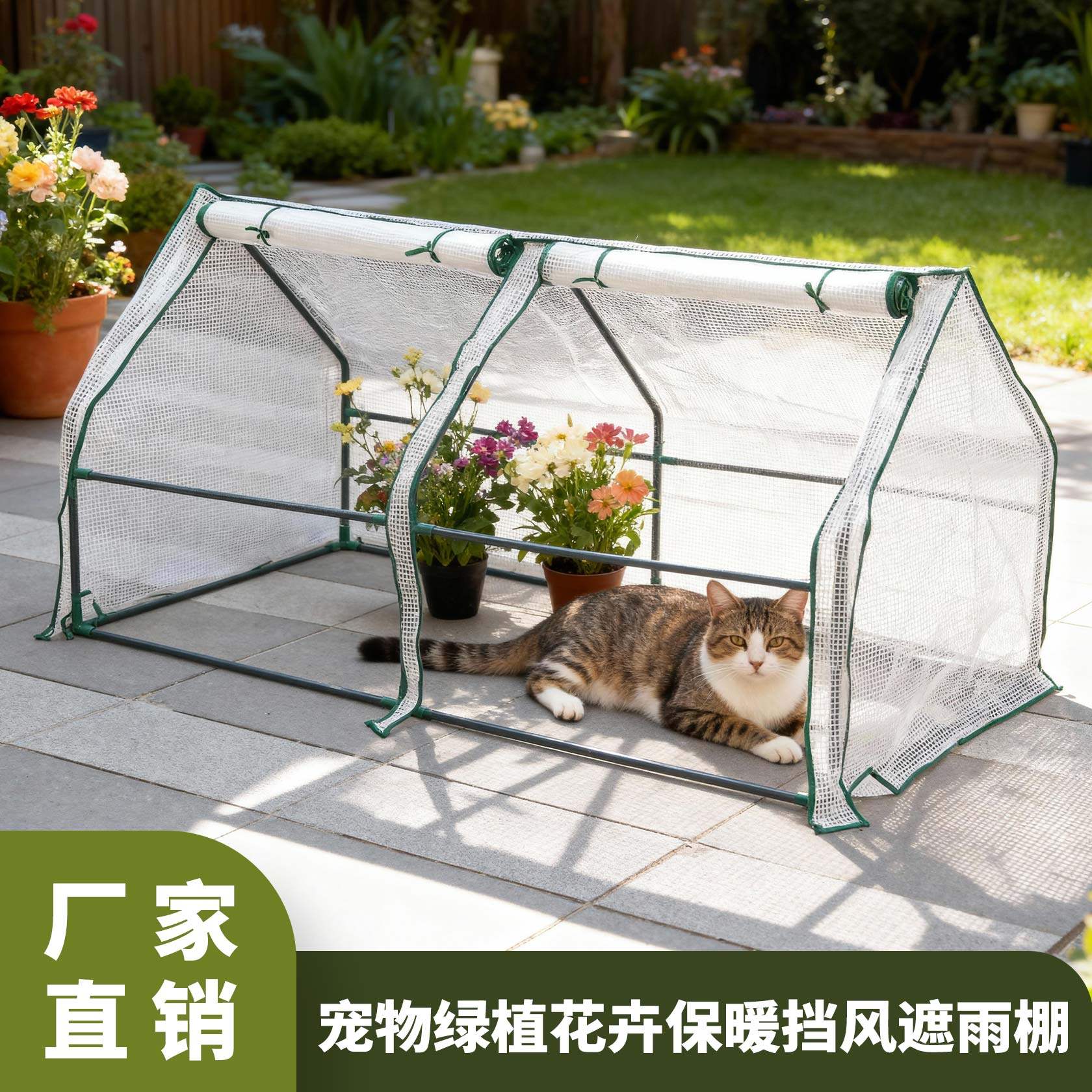 多肉花架冬季植物保温棚暖房花房温室阳台花卉育苗防冻防雨保温罩