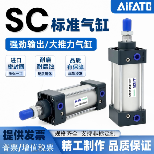 大推力标准气缸SCD/SCJ/SCT/SC型