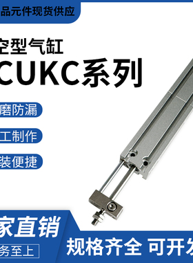 真空型气缸ZCUKD/ZCDUKD/ZCDUKQ/ZCUKQ10-5D-10D-15D-20D-30D-A93