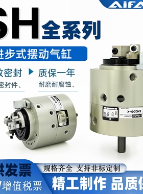 KURODA黑田精工SH5D/5S旋转气缸SH20S/20D-0-D-K-A-PROA-PRNA-RV3