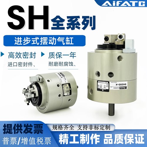 旋转摆动气缸SH5D/5S-SH20D-K