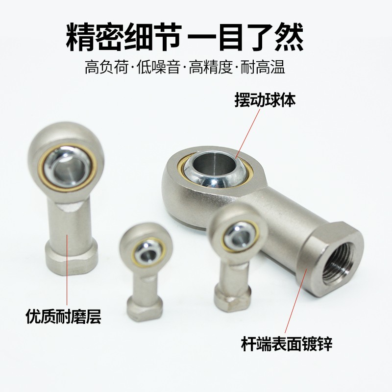 鱼眼接头关节轴承 F-M12M14M16M18M20M22M26M28M30M36X150UX200U