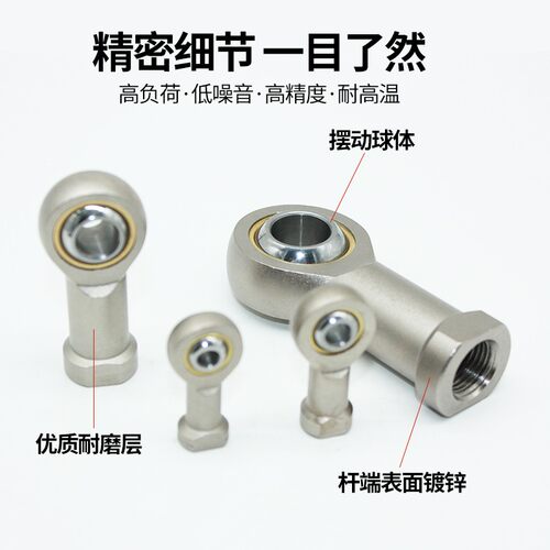 鱼眼接头关节轴承 F-M12M14M16M18M20M22M26M28M30M36X150UX200U