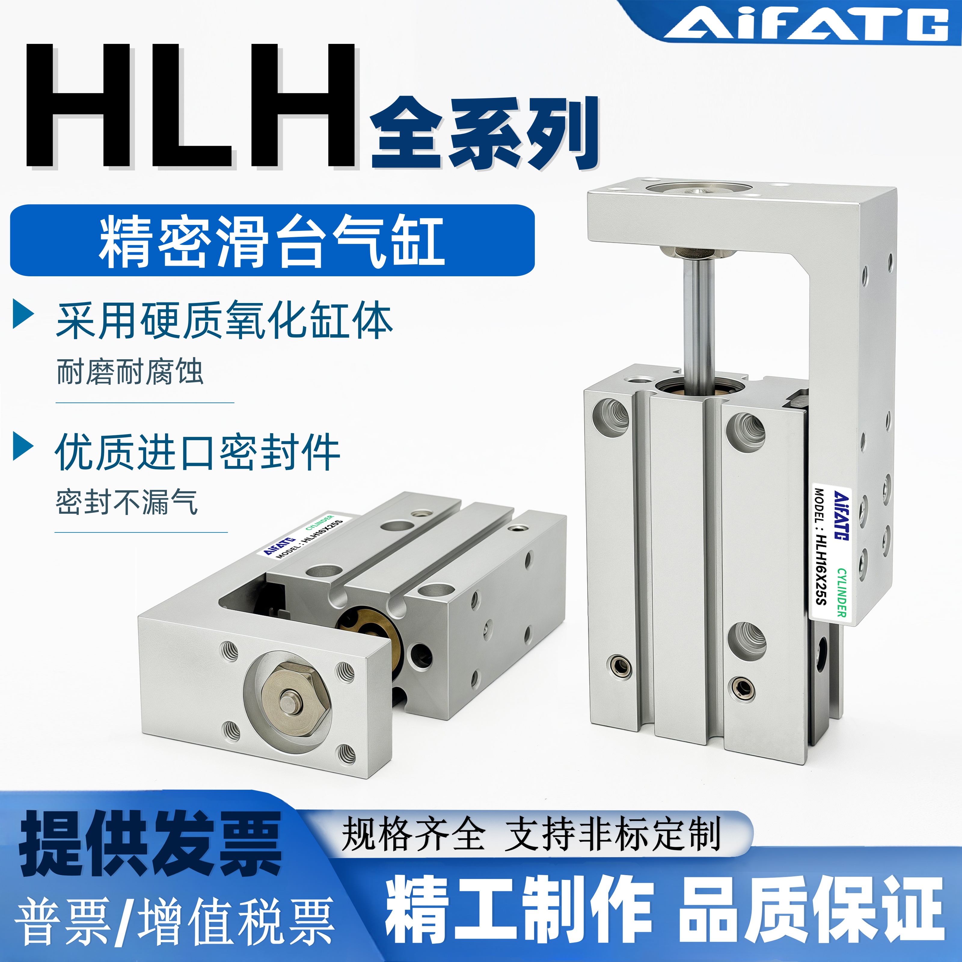 侧轨精密滑台导轨气缸HLH系列MXH