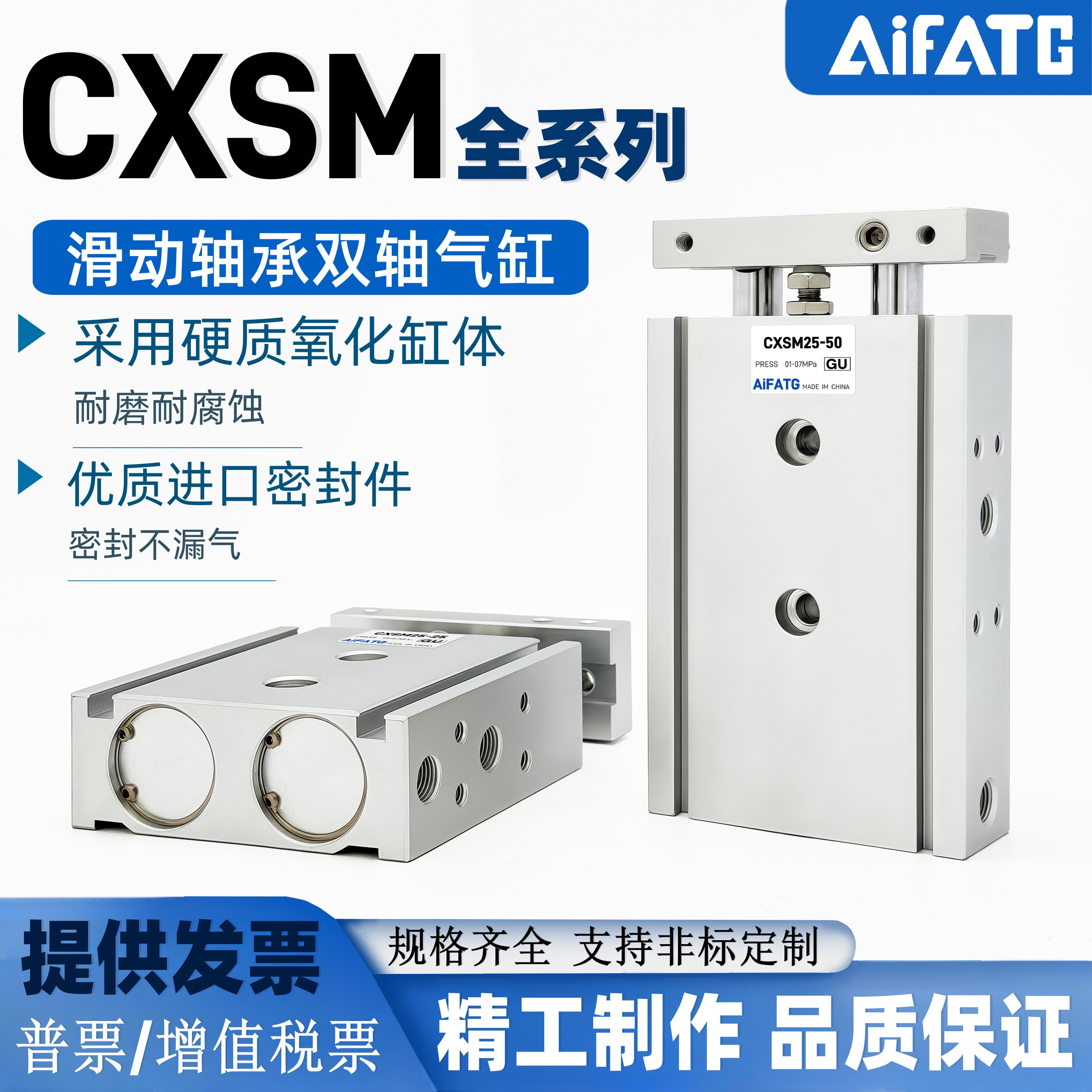 双轴双杆气缸小型气动CXSM-CXSL