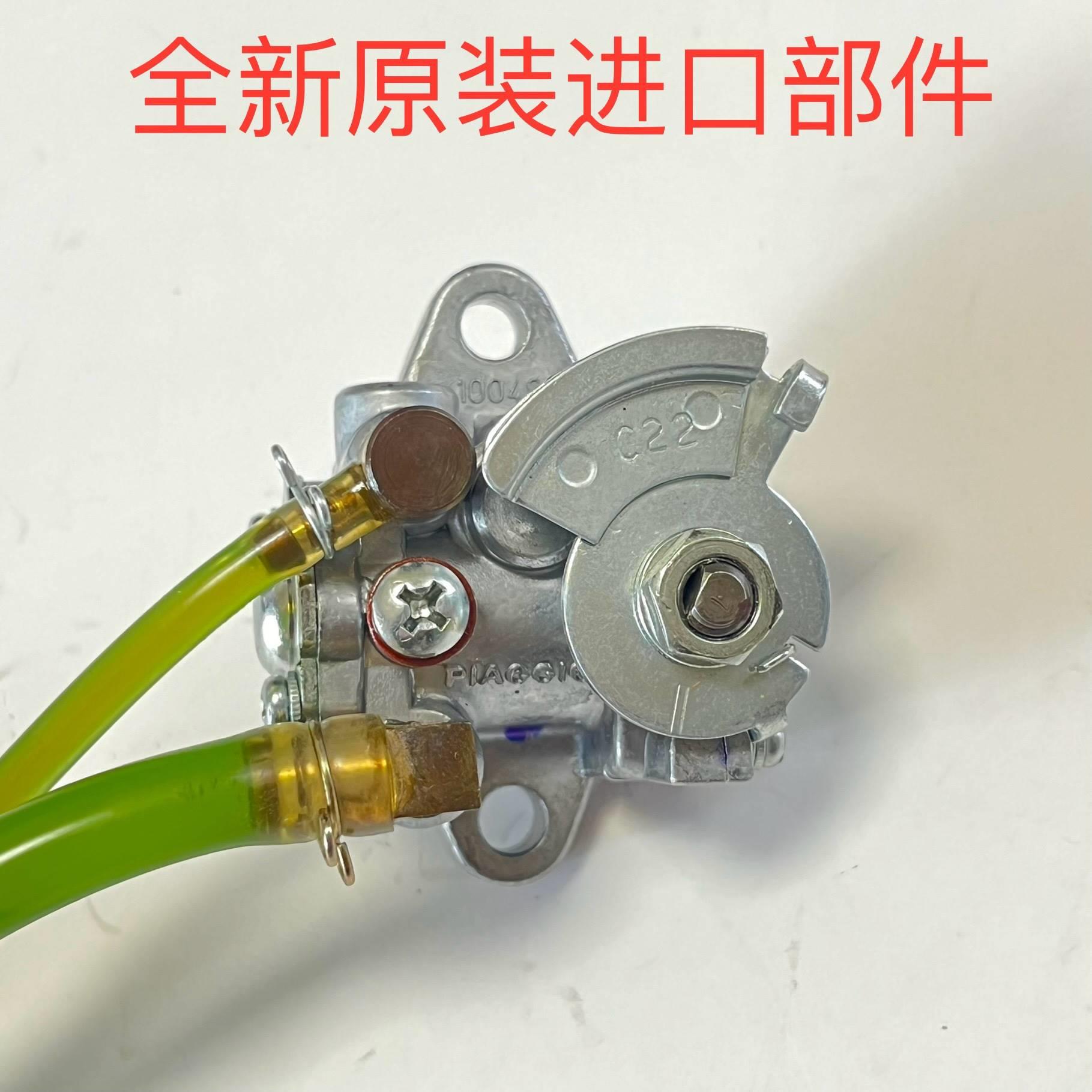 适用比亚乔速飞乐80 淑女80机油泵 劲霸80 二冲机油泵意大利原厂