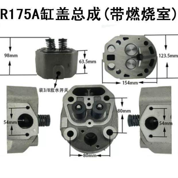 常柴常发全椒单缸柴油机R175 R180汽缸盖 缸盖总成缸头6马力8马力 农机/农具/农膜 农机配件 原图主图