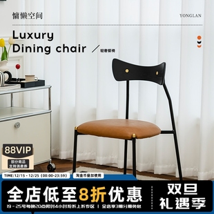 慵懒空间简约现代家用靠背餐椅北欧网红软包洽谈椅小户型休闲椅子