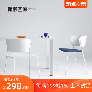 北欧家用铁艺椅现代靠背椅简约可叠加塑料椅ins网红奶茶店咖啡椅