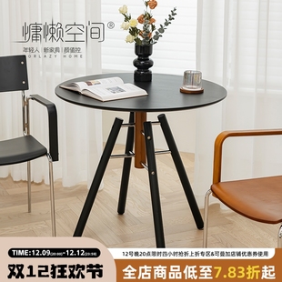 慵懒空间复古实木餐桌家用轻奢休闲洽谈桌子小户型中古咖啡厅圆桌