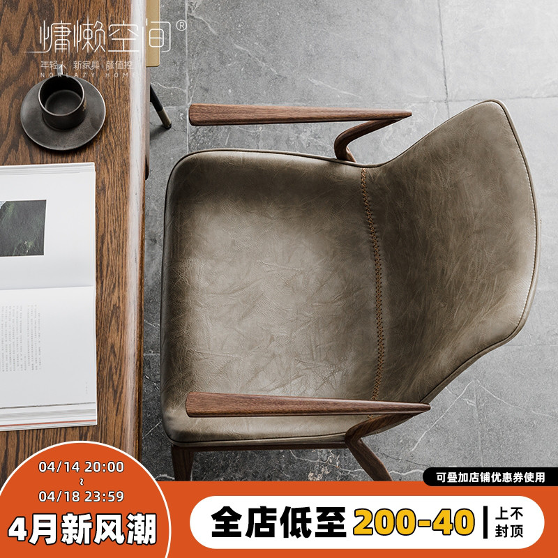 复古轻奢家用皮餐椅北欧意式铁艺靠背书桌椅设计师咖啡厅扶手椅子