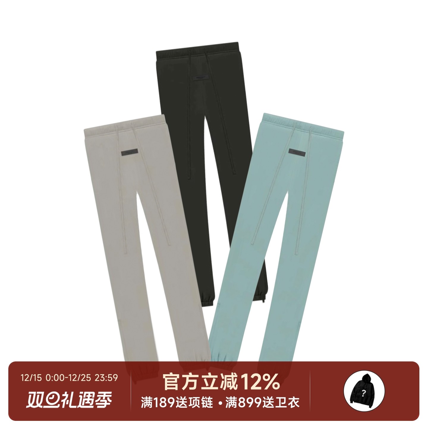 Essentials23SS夹棉拉链棉长裤